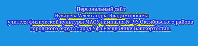 Главная
